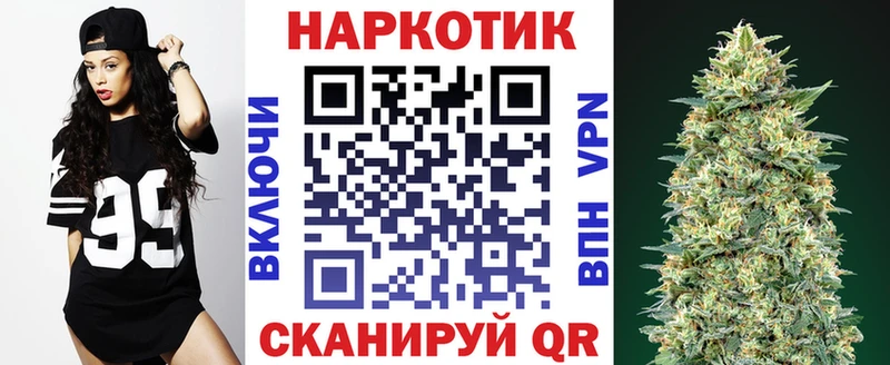 Магазин наркотиков Новотроицк Альфа ПВП COCAIN АМФЕТАМИН Марихуана ГАШ Мефедрон