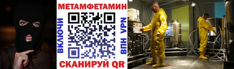 АМФ Розовый  наркотики  Новотроицк 
