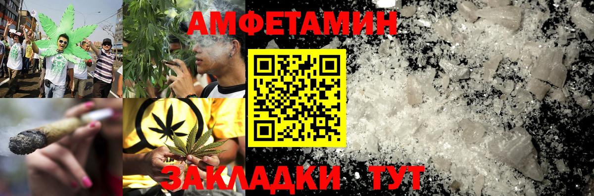 Новотроицк  АМФ 97%  Вход с VPN 
