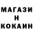 АМФЕТАМИН Розовый DRAKONIT