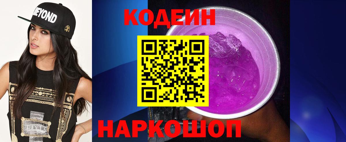 ГАШИШ Новотроицк