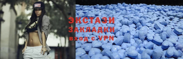 ALPHA PVP Новозыбков