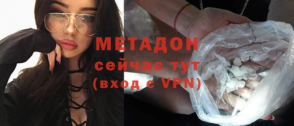 ALPHA PVP Новозыбков