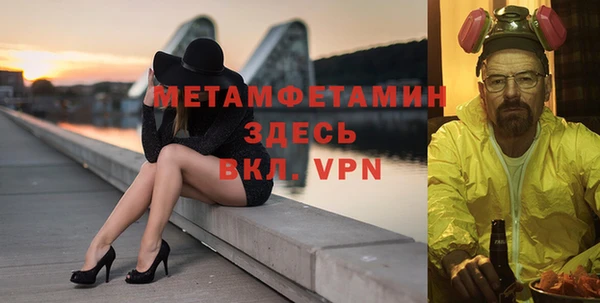 2c-b Новокубанск