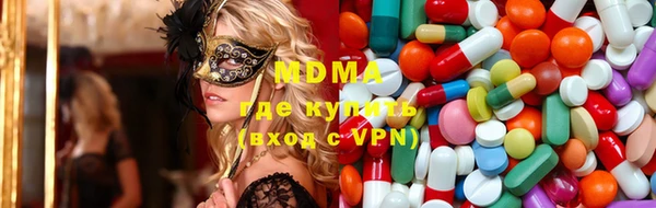 соль курить ск Новодвинск