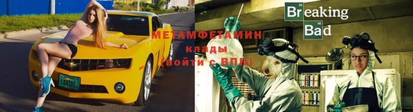 соль курить ск Новодвинск