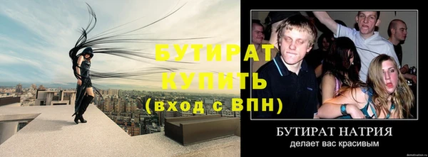 соль курить ск Новодвинск