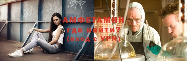 2c-b Новокубанск