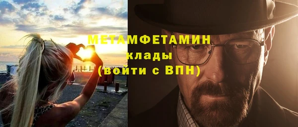 дмт Нефтегорск