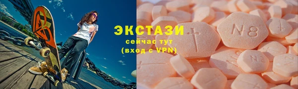 соль курить ск Новодвинск