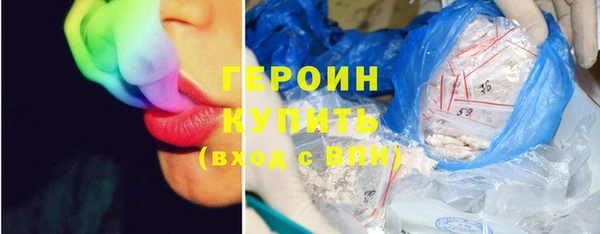 соль курить ск Новодвинск