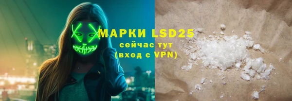 2c-b Новокубанск