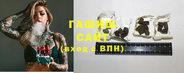 соль курить ск Новодвинск