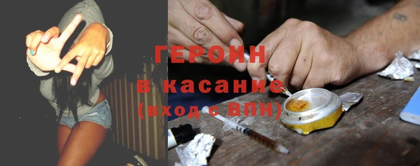 героин Семикаракорск