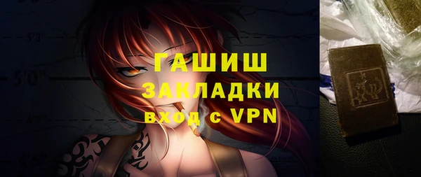2c-b Новокубанск