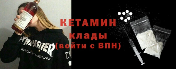 ALPHA PVP Новозыбков