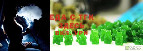 ALPHA PVP Новозыбков