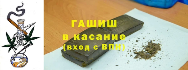 2c-b Новокубанск