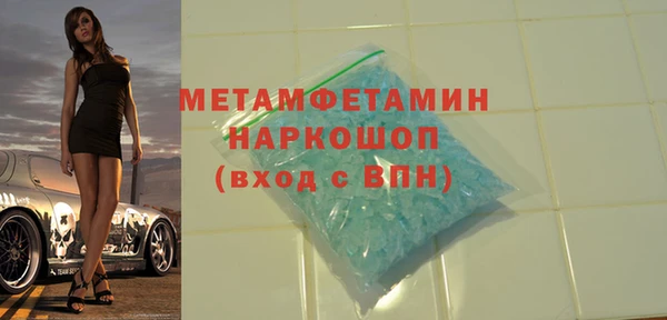 соль курить ск Новодвинск