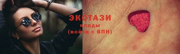 2c-b Новокубанск