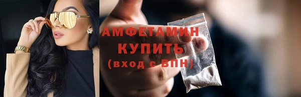 соль курить ск Новодвинск