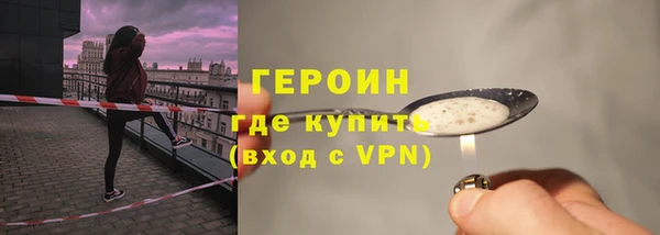 2c-b Новокубанск