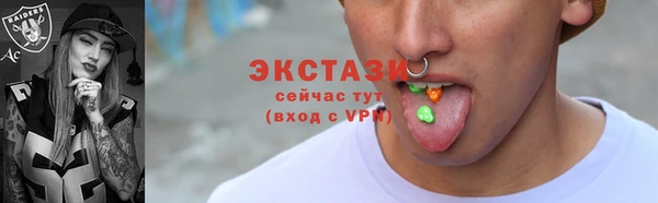 ALPHA PVP Новозыбков