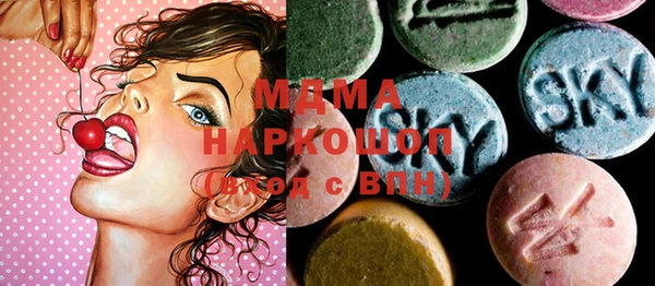 соль курить ск Новодвинск