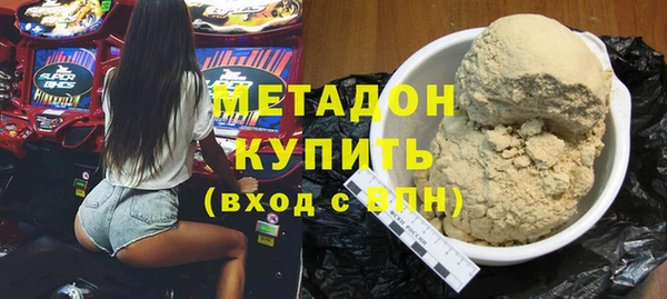 соль курить ск Новодвинск