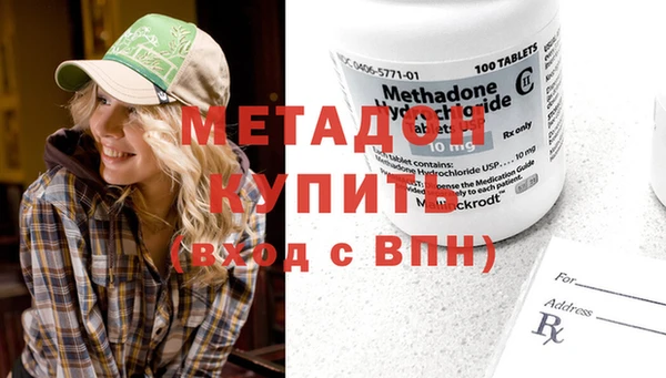 соль курить ск Новодвинск