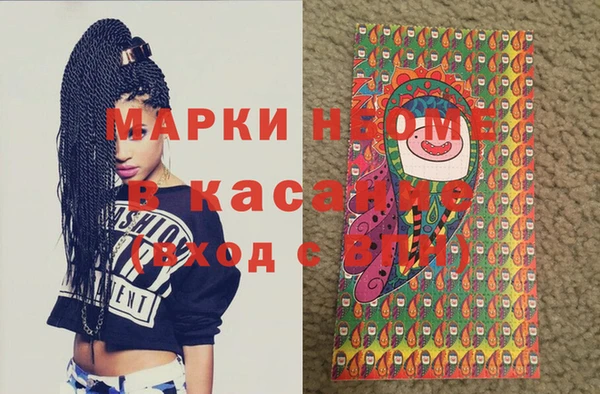 2c-b Новокубанск