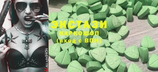 соль курить ск Новодвинск