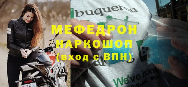 ALPHA PVP Новозыбков