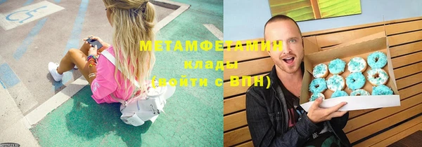 соль курить ск Новодвинск