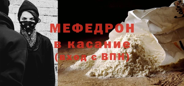 соль курить ск Новодвинск