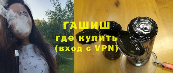 соль курить ск Новодвинск
