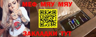 соль ск Будённовск