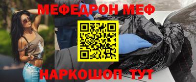 соль ск Будённовск