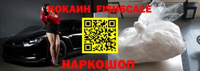 соль ск Будённовск