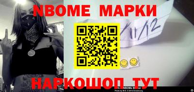 соль ск Будённовск