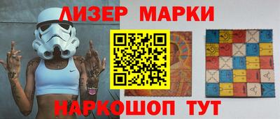 соль ск Будённовск