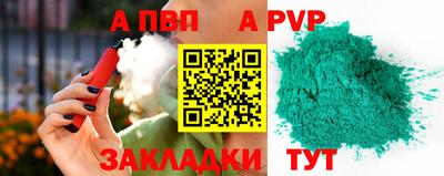 соль ск Будённовск