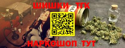 соль ск Будённовск