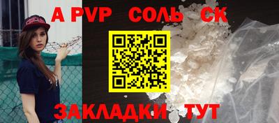 винт Бузулук