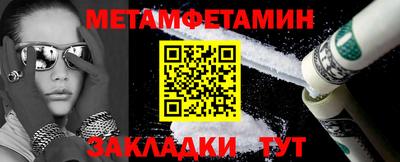 соль ск Будённовск