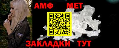 винт Бузулук