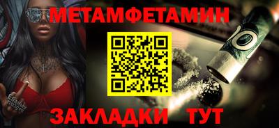 винт Бузулук
