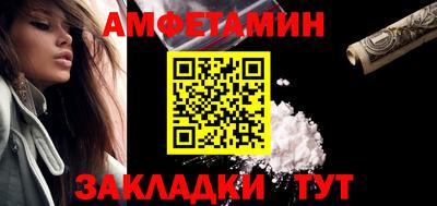соль ск Будённовск
