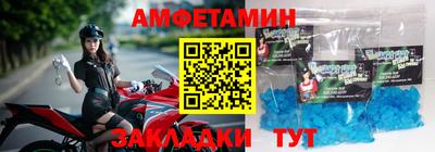 винт Бузулук