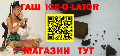 соль ск Будённовск